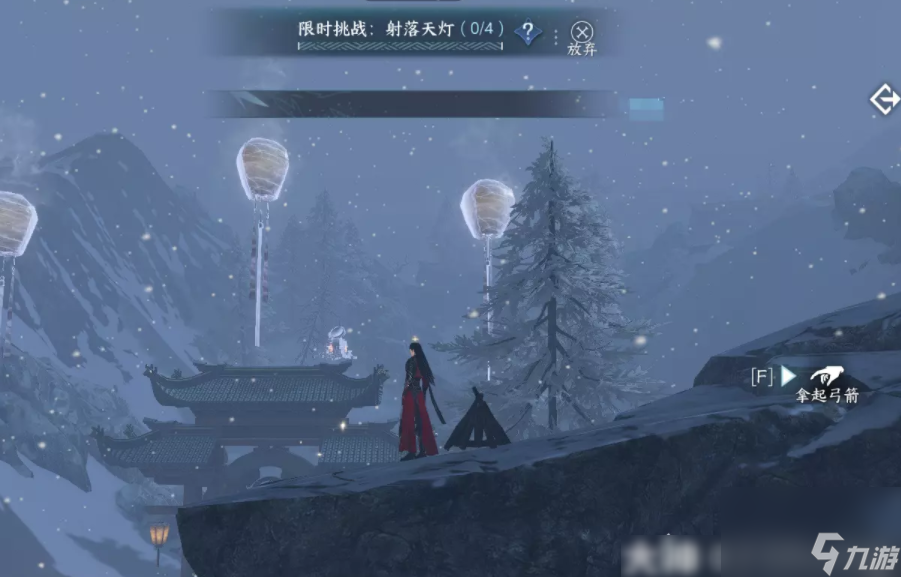 逆水寒手游风雪夜归人通关图文详解