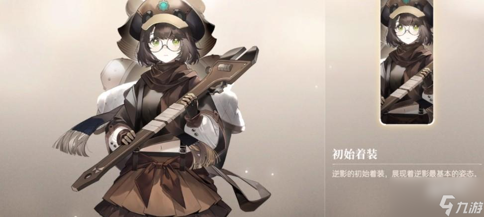 逆光潜入核熔强度