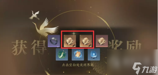 逆水寒手游缉盗玩法