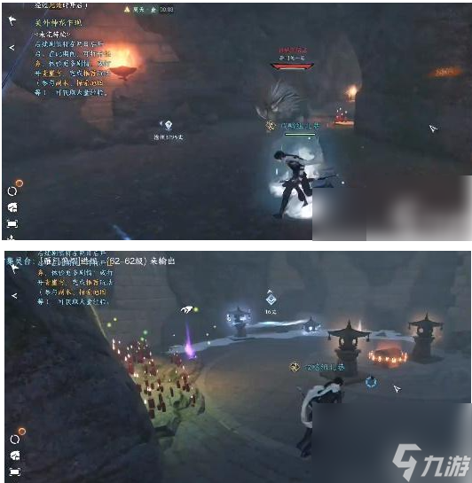 逆水寒手游长歌献君下卷 逆水寒手游长歌献君下卷获得攻略