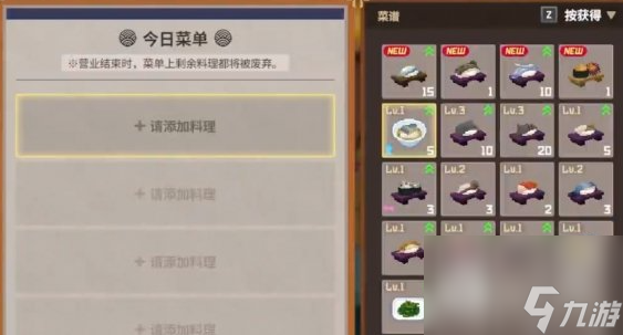 潜水员戴夫发往水槽作用介绍