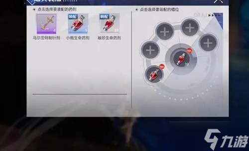 晶核赏金猎人怎么玩