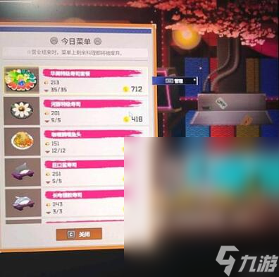 潜水员戴夫铁矿石具体位置一览