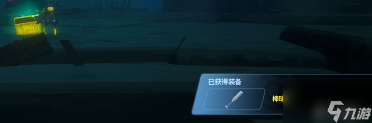 潛水員戴夫約翰沃森怎么打 約翰沃森打法攻略