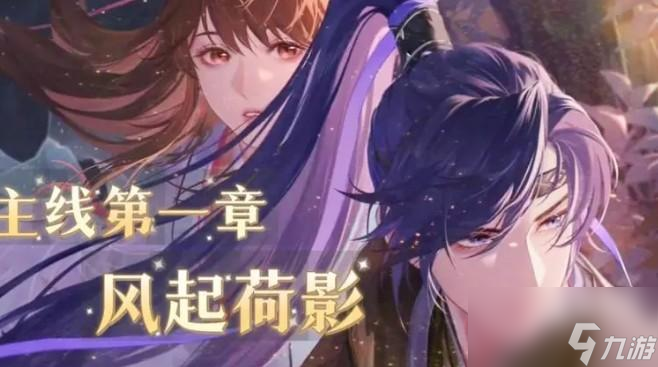 <a id='link_pop' class='keyword-tag' href='https://www.9game.cn/dhygaqqf/'>代号鸢</a>闪退解决方法分享