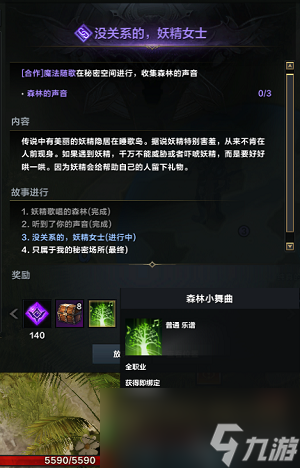 命运方舟跑岛攻略