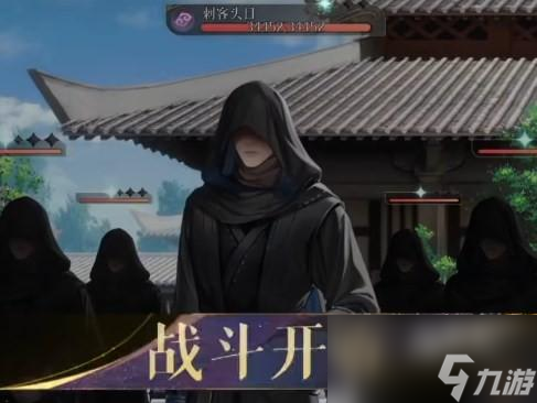 代号鸢主线故事7-15怎么过