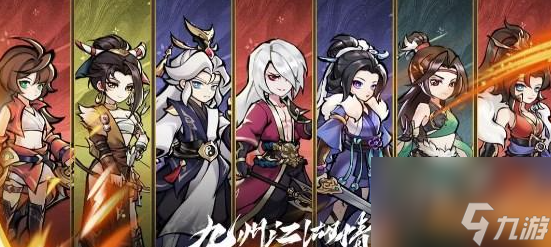 九州江湖情毒火流阵容分享