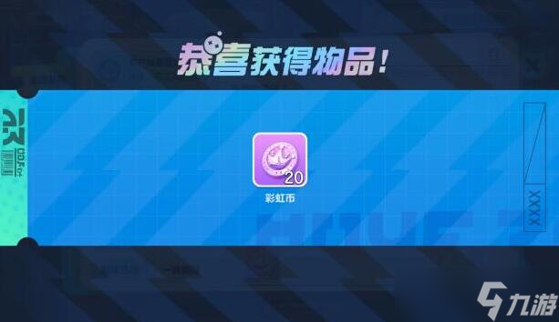 蛋仔派对海藻偷偷外观怎么获得