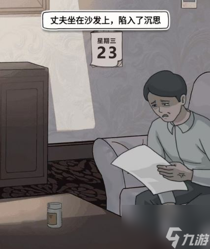 文字找茬大师旅游真相还原故事真相攻略 旅游真相还原故事真相通关答案分享