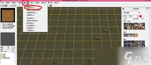 war3怎么修改地图尺寸