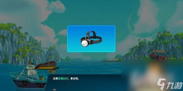 《潜水员戴夫》雷亚斯酱救援计划主线任务完成方法