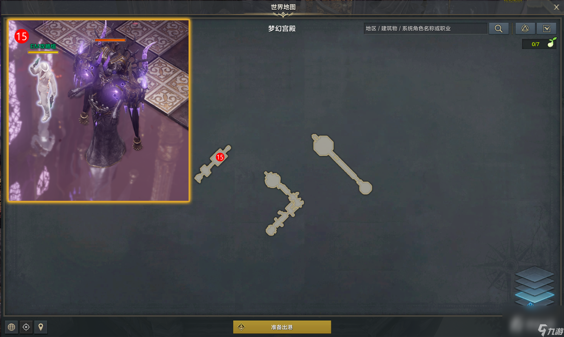 《命运方舟》梦幻宫殿任务完成攻略