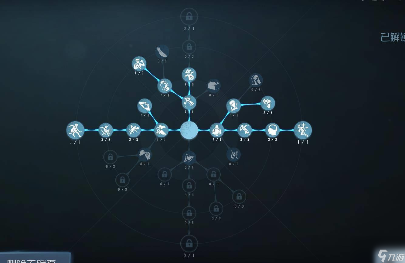 第五人格邦邦天赋图片