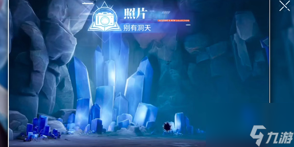 晶核鲁米村照片收集