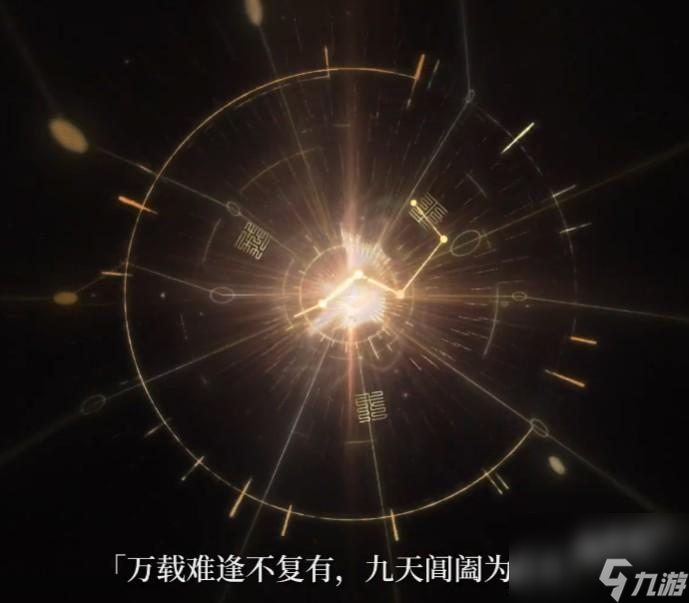 白夜极光李天闲角色介绍