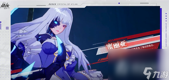 《晶核》魔女蜜丽亚BOSS打法攻略
