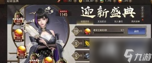 《三国诛将录》兑换码分享2023