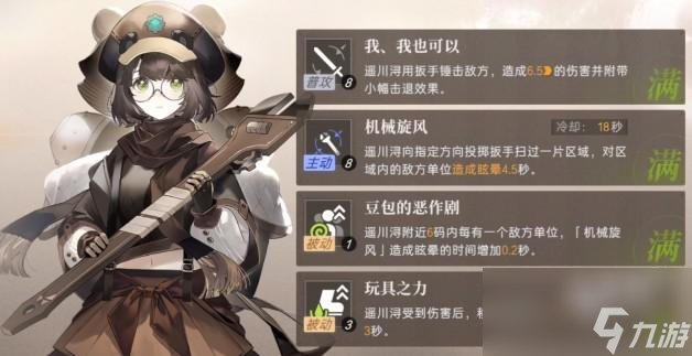 逆光潜入核熔强度
