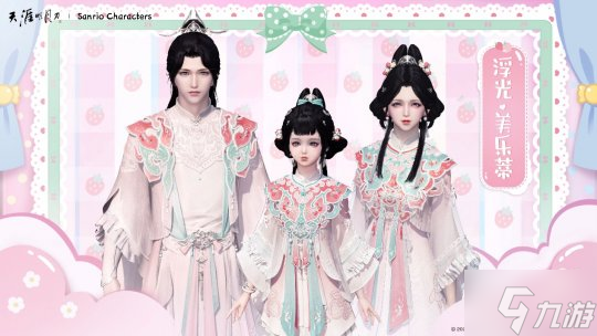 天涯明月刀OL夏季资料片《陆小凤》7月10日上线 诸多精彩活动重燃武侠经典！