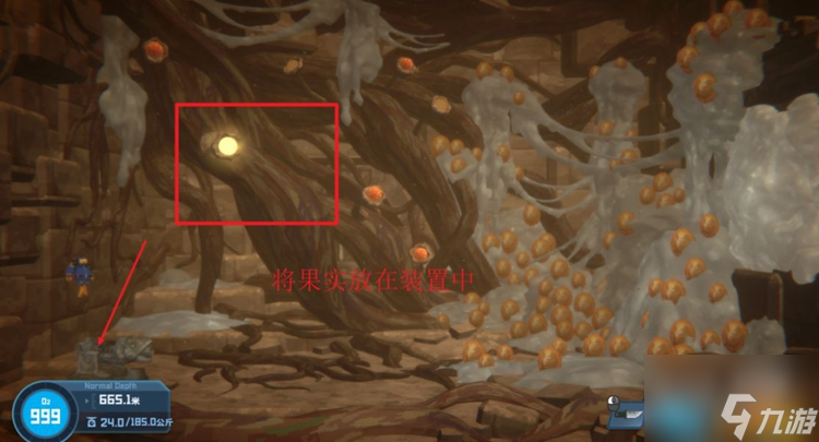 潜水员戴夫古代鲛人族档案室任务攻略分享