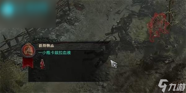 暗黑破坏神4圈套任务攻略
