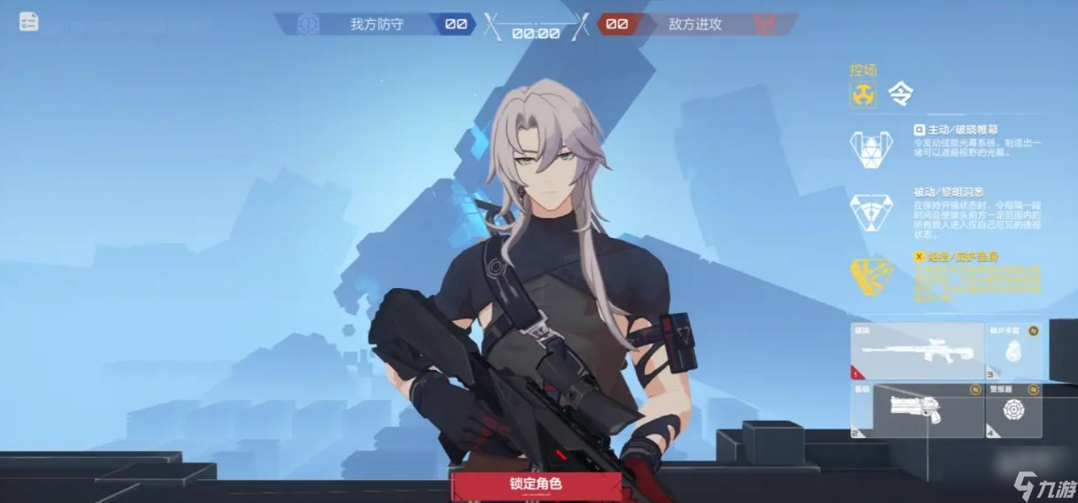 卡拉彼丘不同职业角色特性解析