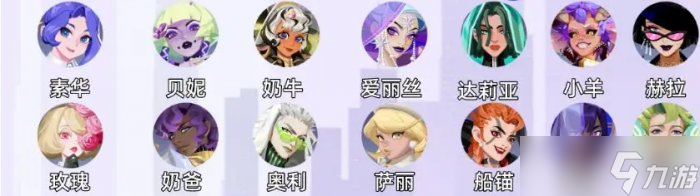 《众神派对》月塔怎么过 无限塔直伤队推荐