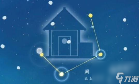 桃源深处有人家怎么观星