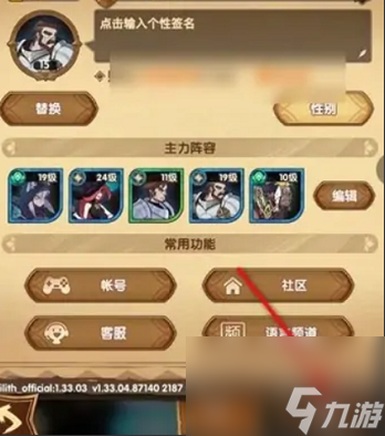 剑与远征兑换码2023