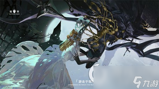 《彼界》手游千面幻境怎么打 千面幻境副本详情介绍