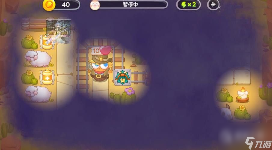 保卫萝卜4波仔很忙30关怎么过