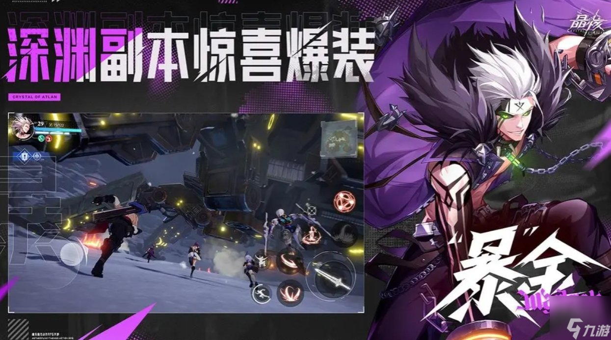 晶核魔导师转职推荐 魔导师转元素师还是诡术士