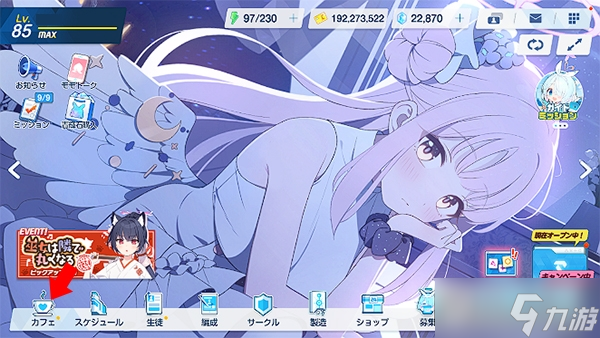 kiskiblue怎么增加学生们的好感度 