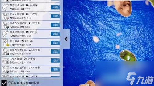 创造吧我们的星球铜矿采集攻略