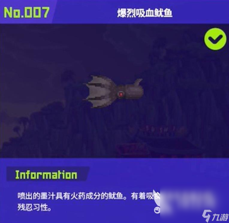 潜水员戴夫鱼怪怎么抓 潜水员戴夫鱼怪抓取方法介绍