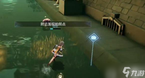 晶核探索萊茵城拍照
