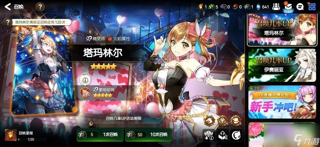 第七史诗通关之后干什么