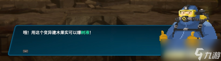 《潜水员戴夫》寻找进入内部的方法任务攻略