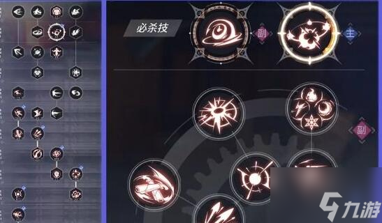 晶核赏金猎人技能加点方案