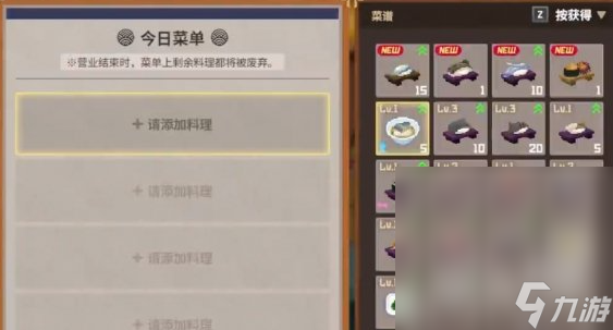 《潜水员戴夫》发往水槽作用一览