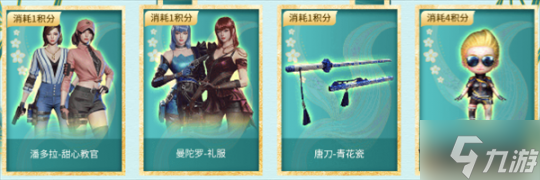 火线嘉年华提前预热 端午盛典开启超强福利