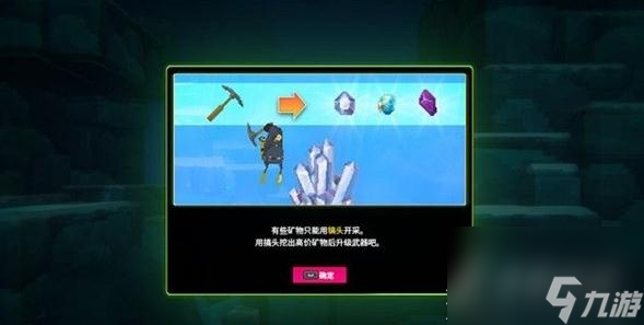 潜水员戴夫鲛人族语言解码器主线任务怎么完成