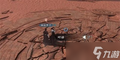 逆水寒手游生死奇门奇遇任务怎么完成 详细完成攻略分享