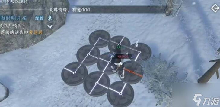 逆水寒手游沧州有青鸾奇遇完成攻略