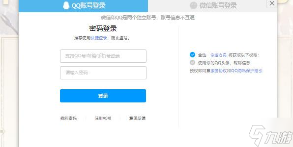 命运方舟礼包码在哪输入