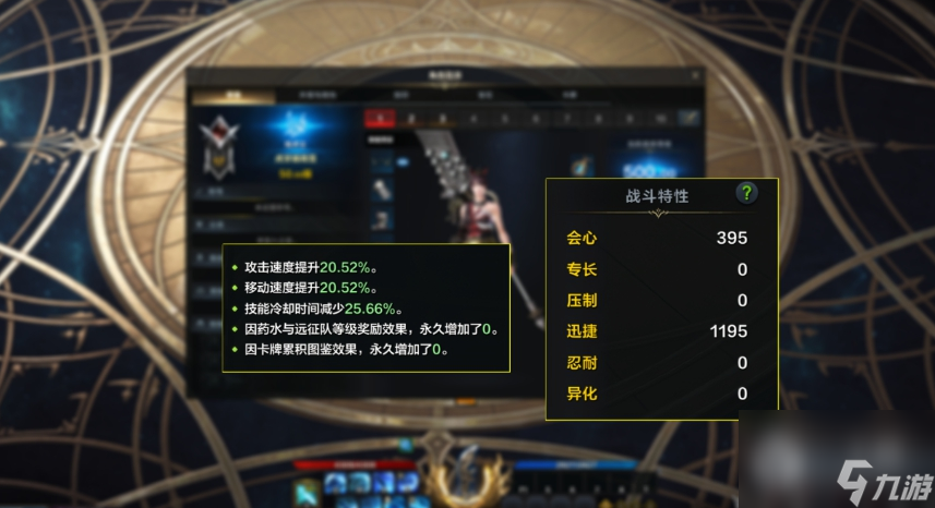 命运方舟枪术士50级怎么加点
