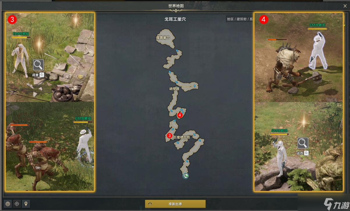 命运方舟狩猎魔兽任务如何完成