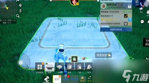 创造吧我们的星球建房攻略