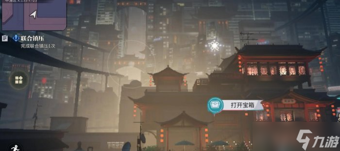 《归龙潮》街区宝箱在哪 街区宝箱收集攻略